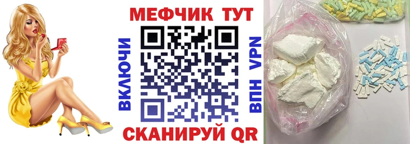 Все наркотики Грязовец Каннабис  Alpha PVP  МЕФ 