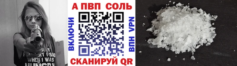APVP крисы CK  блэк спрут рабочий сайт  Грязовец 