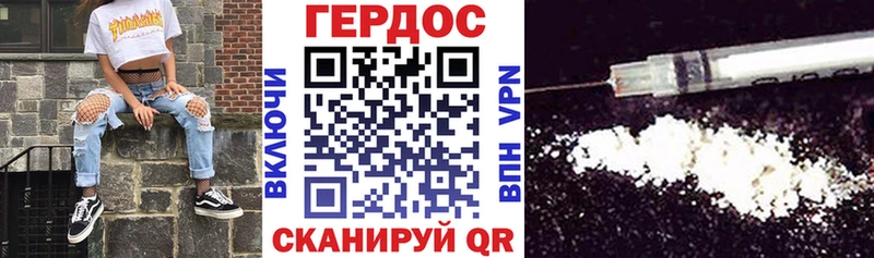 купить  цена  Грязовец  ГЕРОИН гречка 