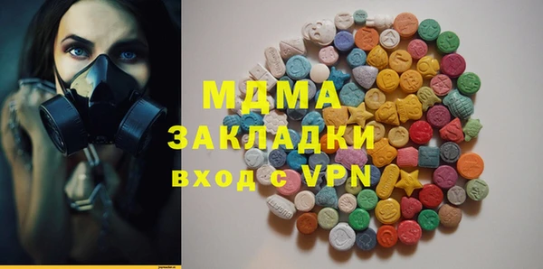 бутират Вязьма