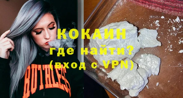 2c-b Вяземский