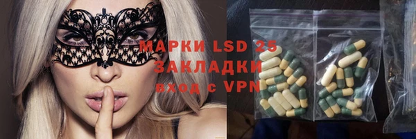 бутират Вязьма