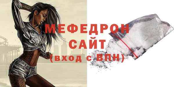 кристаллы Вязники