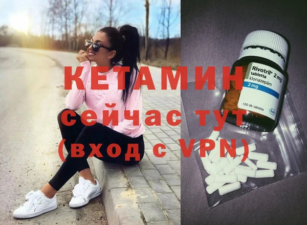 2c-b Вяземский