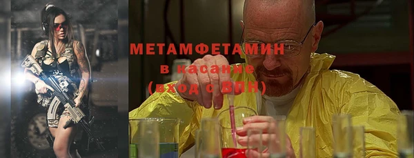 кристаллы Вязники