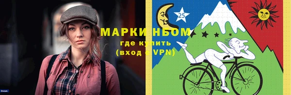 бутират Вязьма