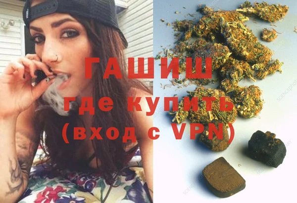 кристаллы Вязники