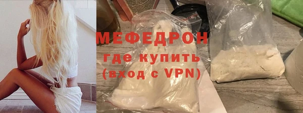 кристаллы Вязники
