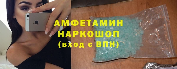 бутират Вязьма