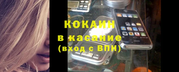 кристаллы Вязники