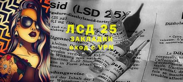 бутират Вязьма