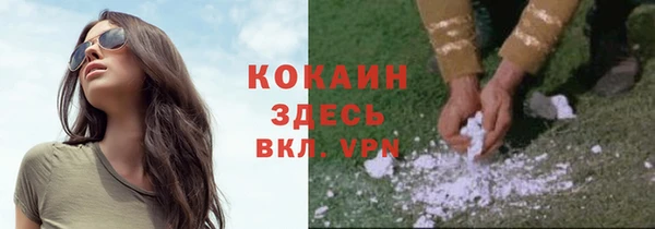 бутират Вязьма