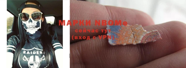 2c-b Вяземский
