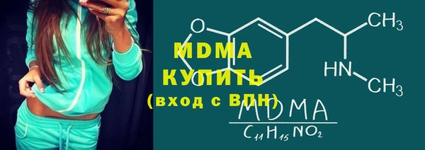 бутират Вязьма