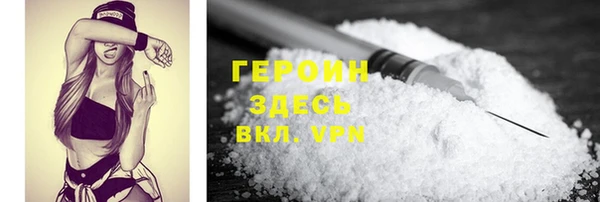 бутират Вязьма