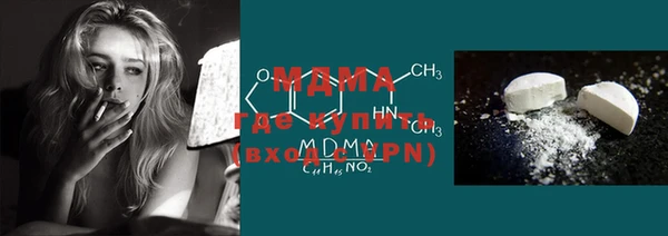 2c-b Вяземский