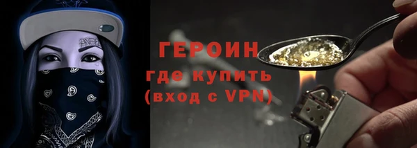 2c-b Вяземский
