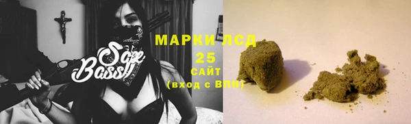кристаллы Вязники