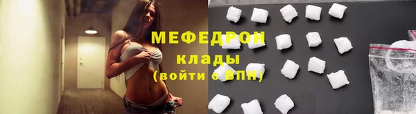 кристаллы Вязники