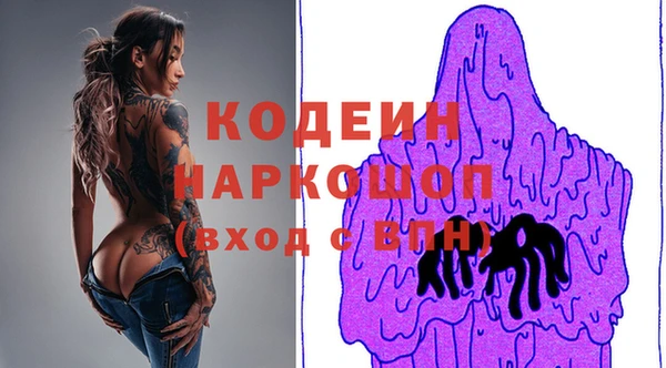 кристаллы Вязники