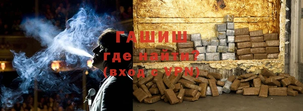 кристаллы Вязники