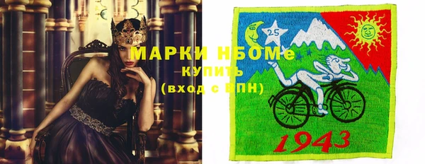 кристаллы Вязники