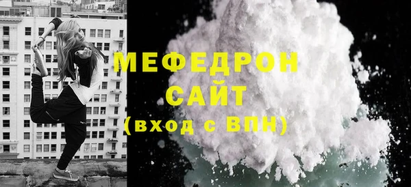 кристаллы Вязники