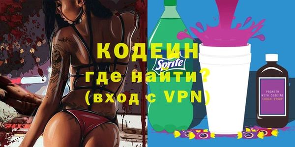 бутират Вязьма