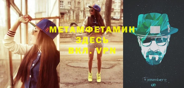 кристаллы Вязники