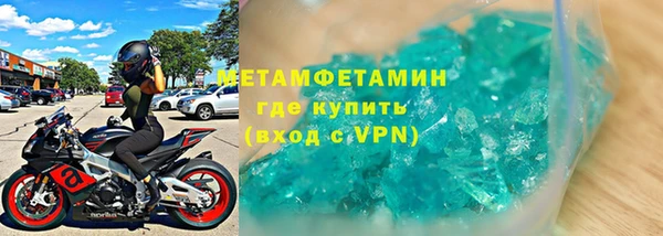 кристаллы Вязники