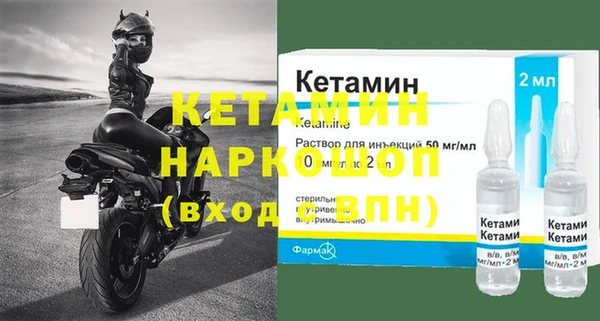 2c-b Вяземский