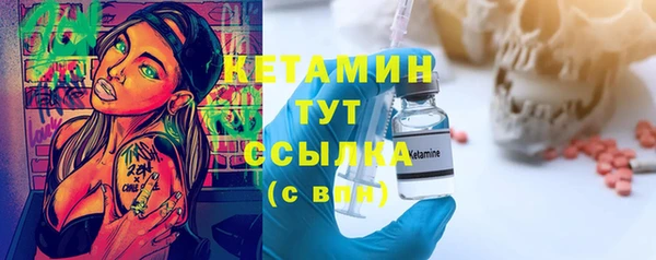 2c-b Вяземский