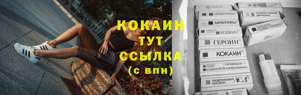 бутират Вязьма
