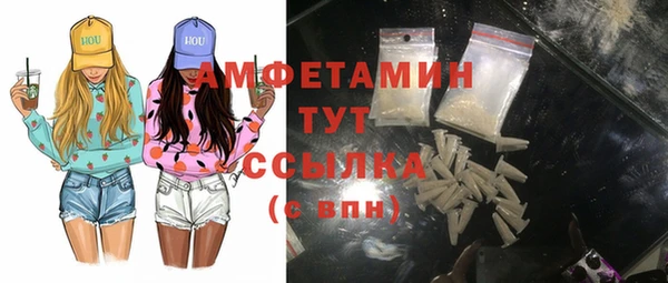 2c-b Вяземский