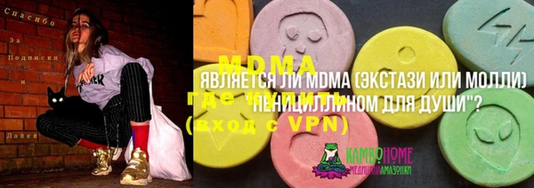 2c-b Вяземский