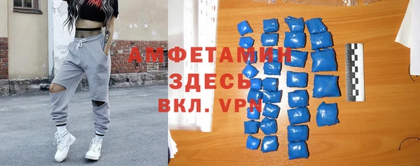 кристаллы Вязники