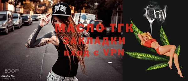 марки lsd Белая Холуница
