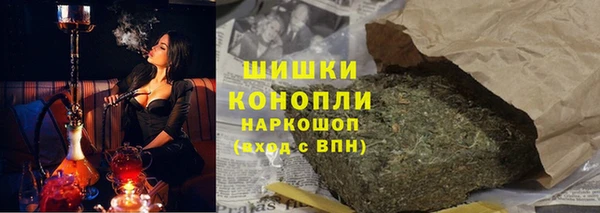 кристаллы Вязники