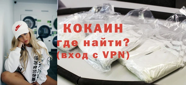 2c-b Вяземский