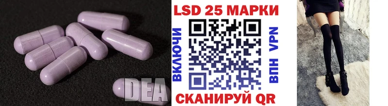 ЛСД экстази кислота  где найти   Грязовец 