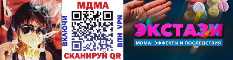 МДМА Molly  Грязовец 