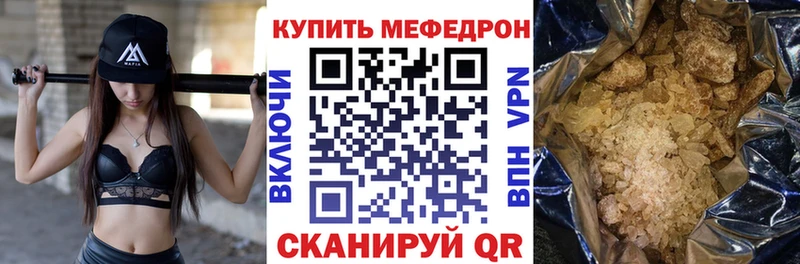 ссылка на мегу как войти  сколько стоит  Грязовец  МЕФ мука 