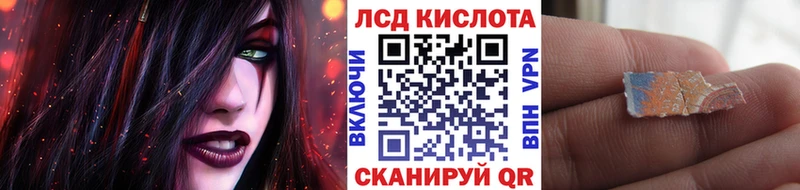 купить наркотики сайты  Грязовец  shop как зайти  Наркотические марки 1500мкг 