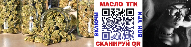ТГК THC oil  Грязовец 